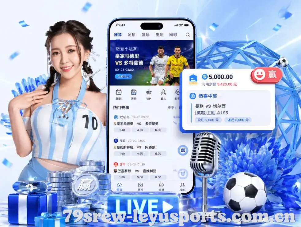 乐鱼体育App